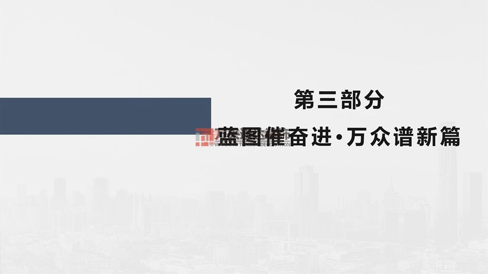 北京萬興通達辦公裝修項目-太陽宮鄉(xiāng)情村史館設計方案裝修效果圖